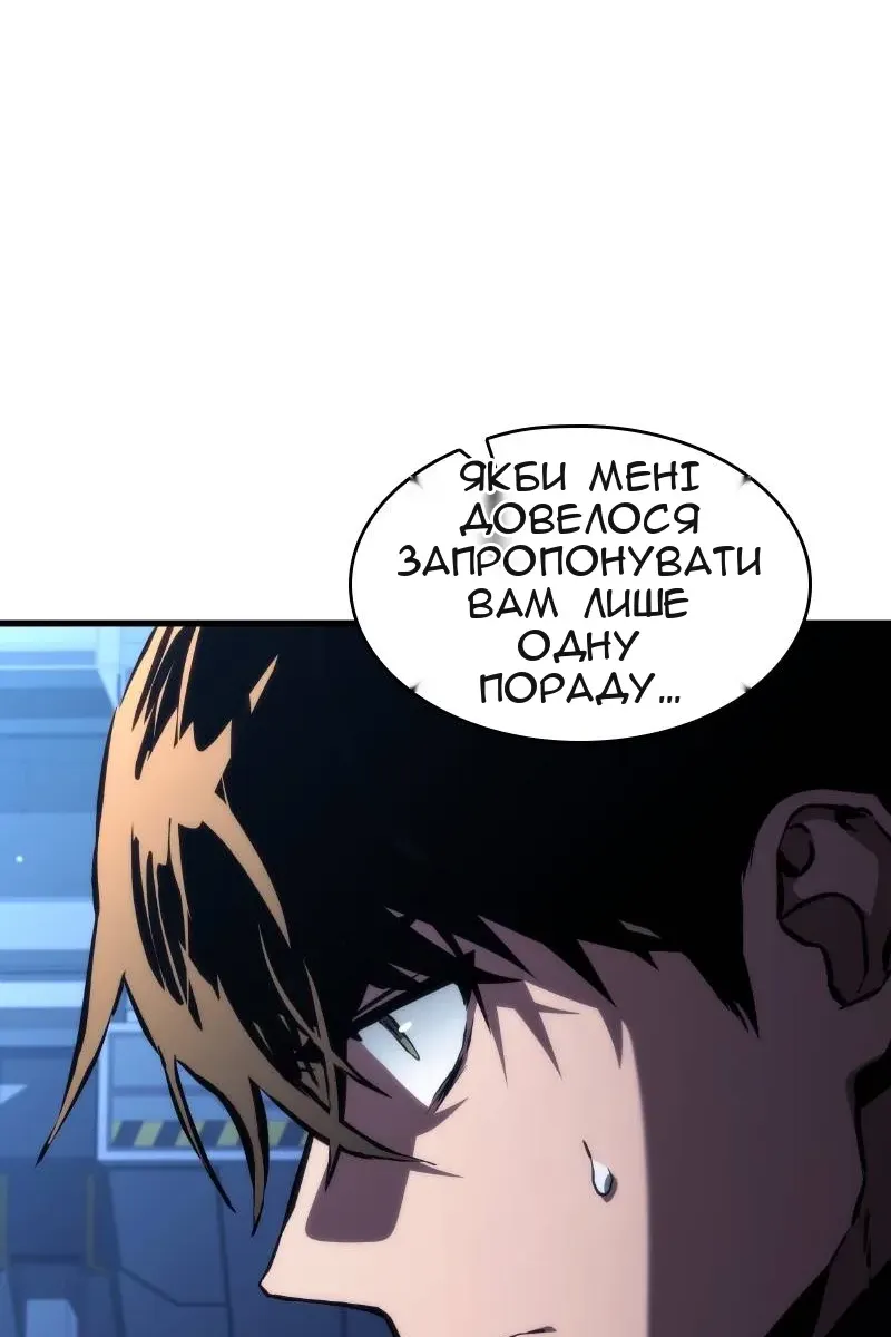 Сторінка 99