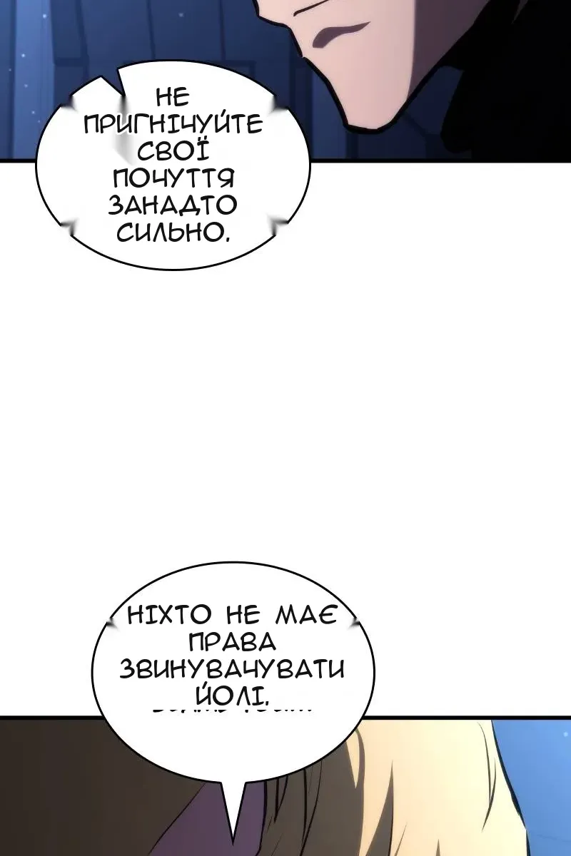 Сторінка 100