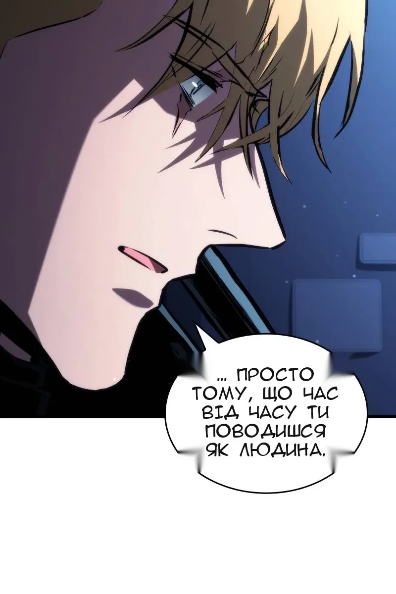 Сторінка 101