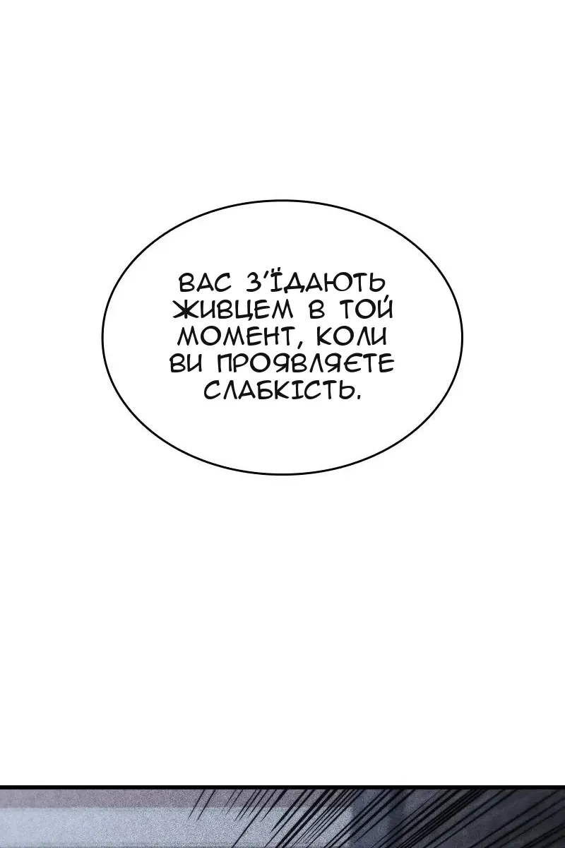 Сторінка 106