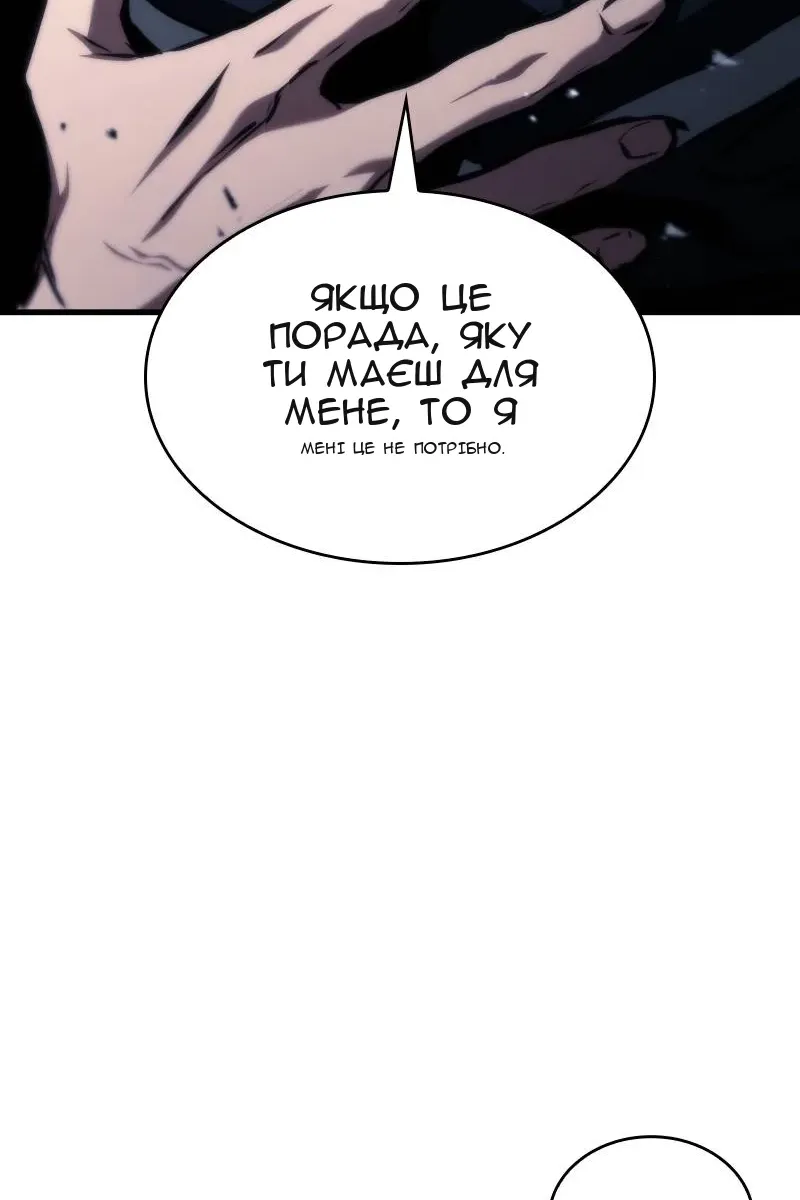 Сторінка 109