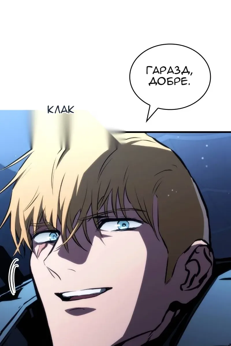 Сторінка 113