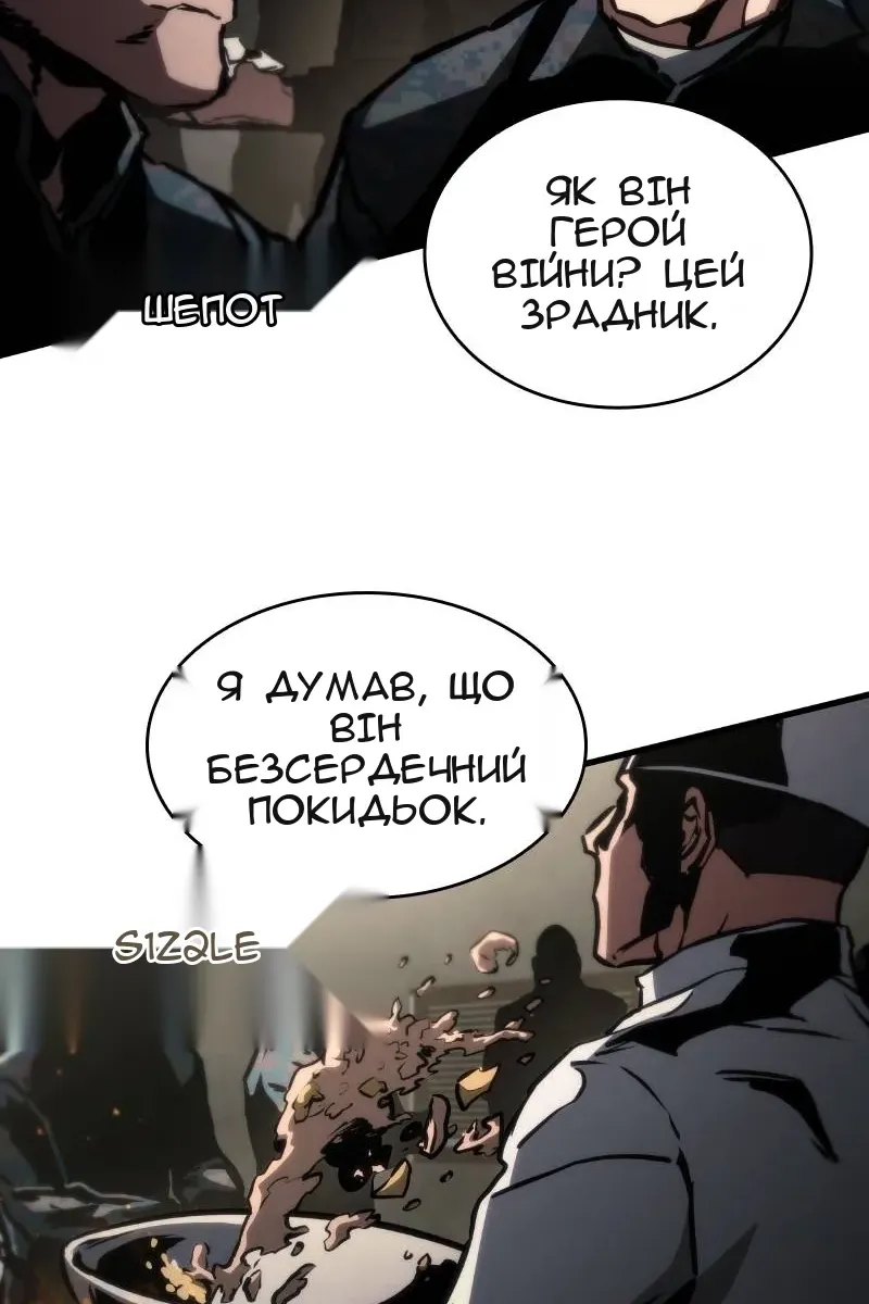 Сторінка 5