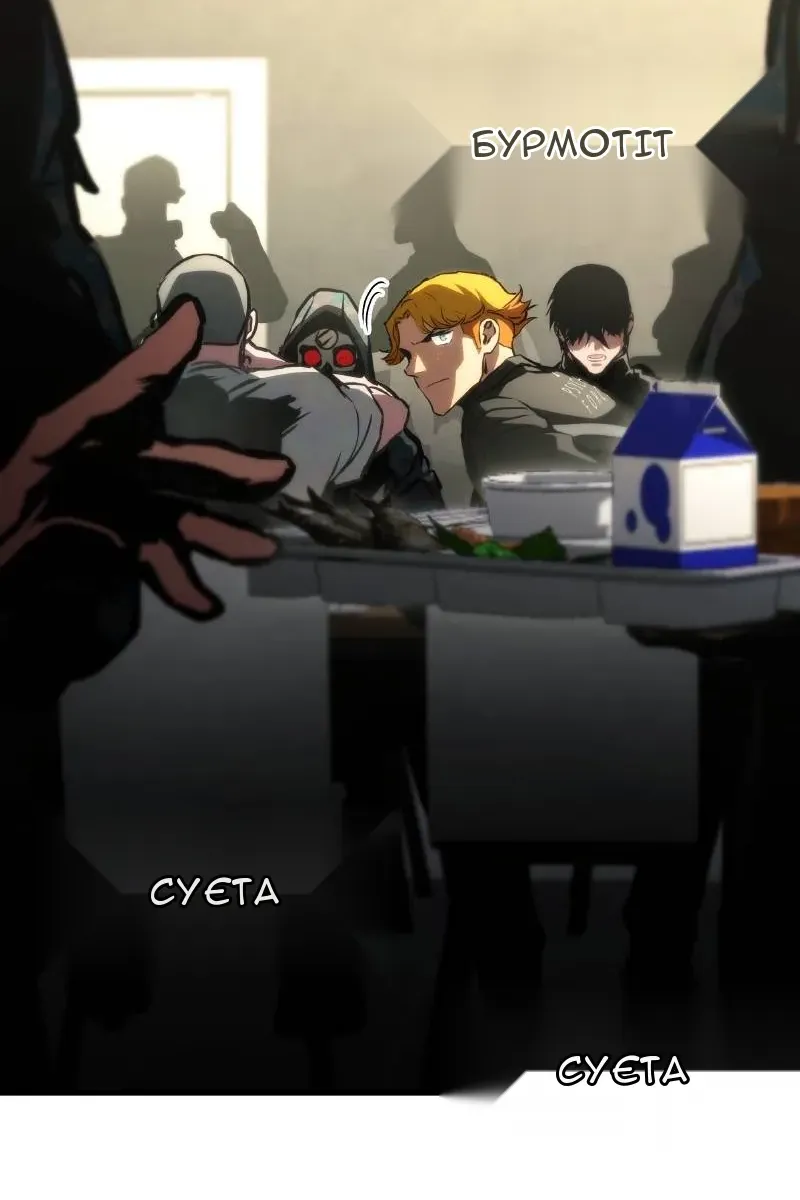 Сторінка 7