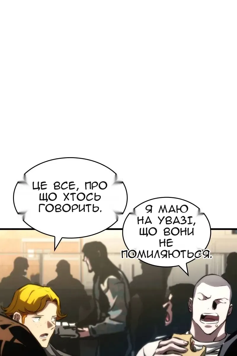 Сторінка 8