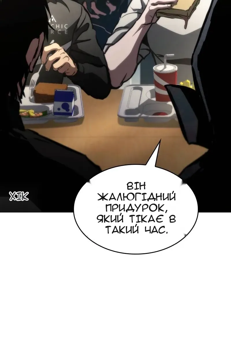 Сторінка 9