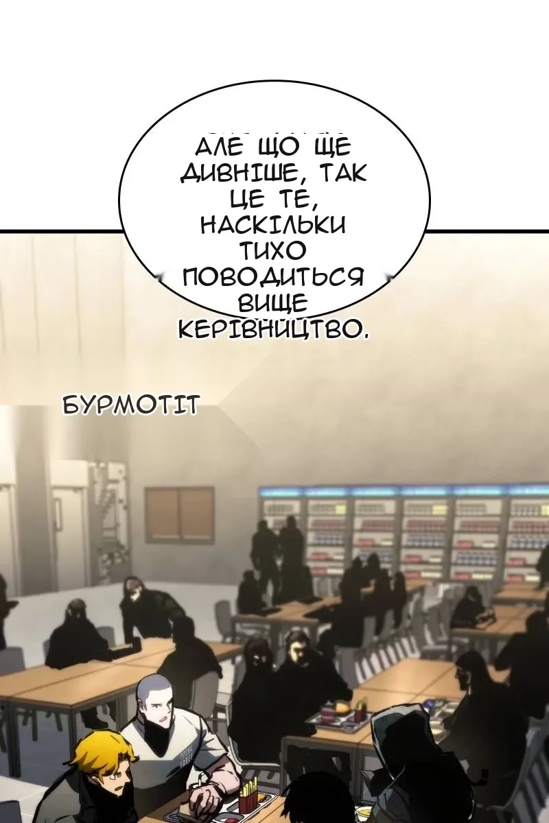 Сторінка 10