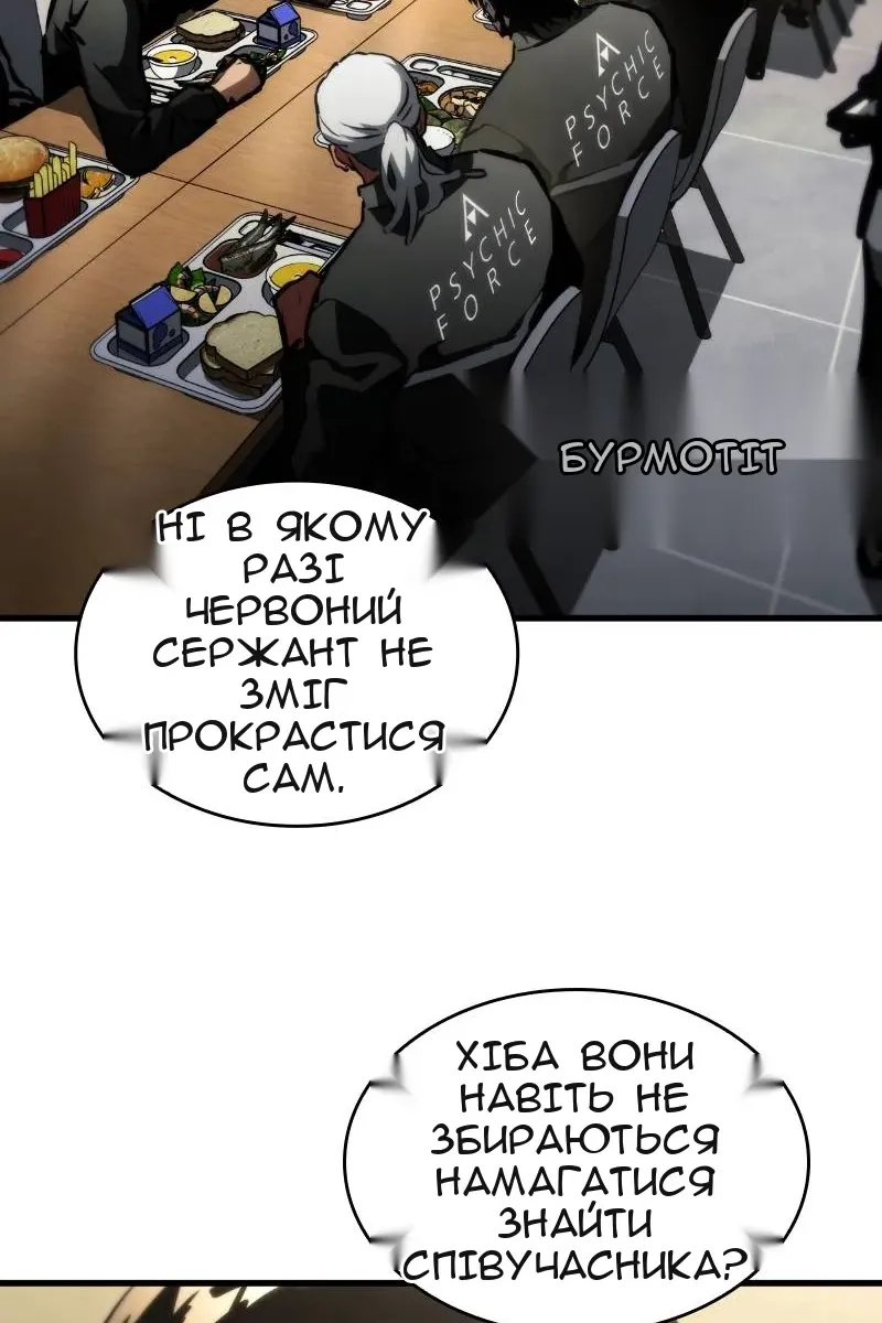 Сторінка 11