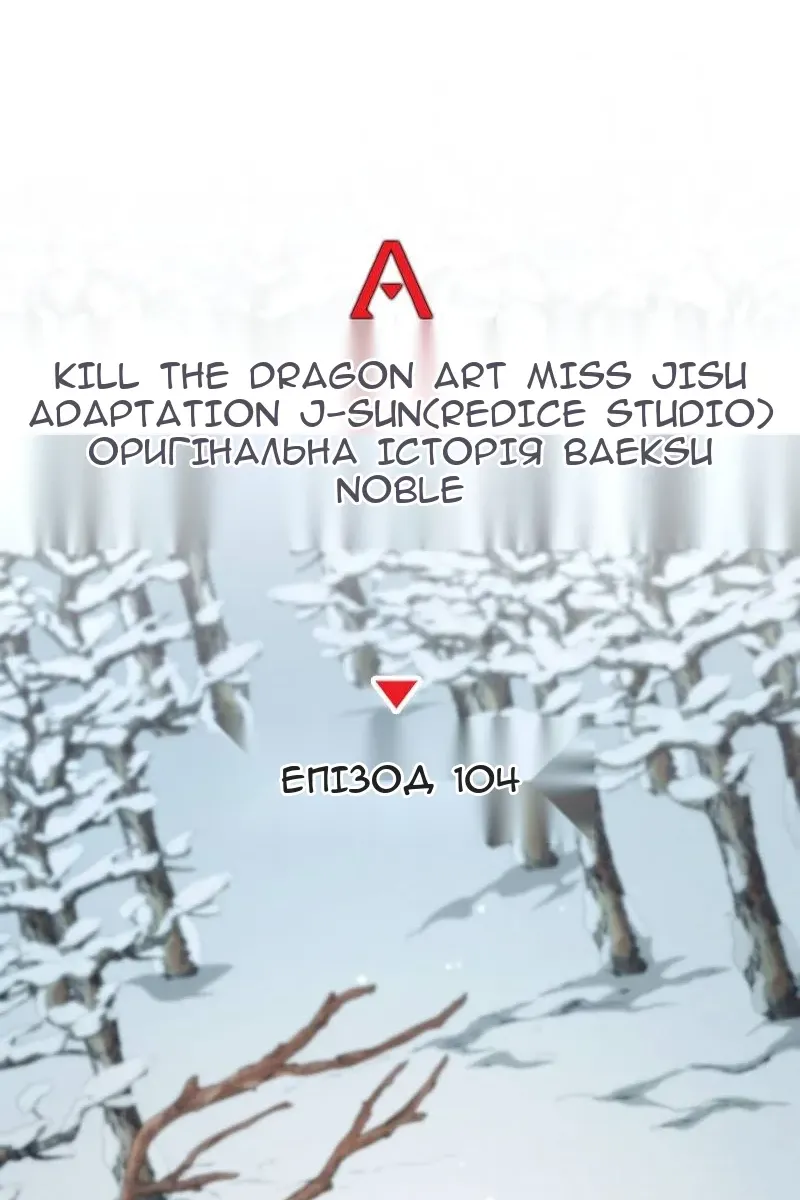 Сторінка 23
