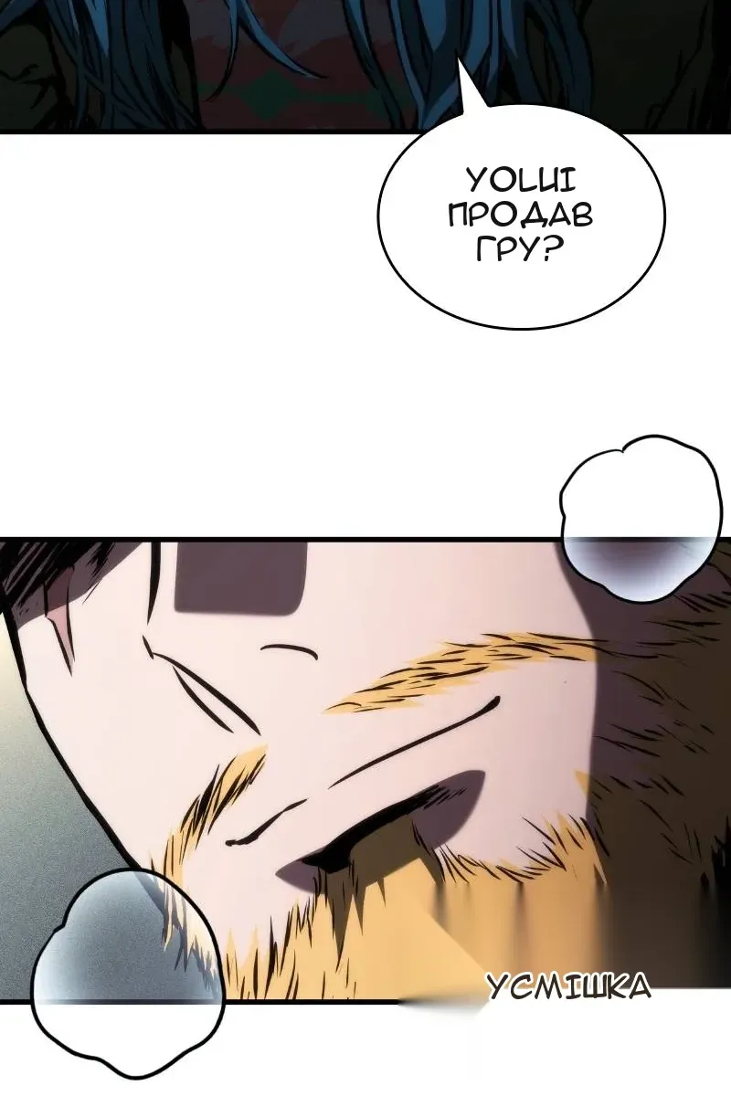 Сторінка 39