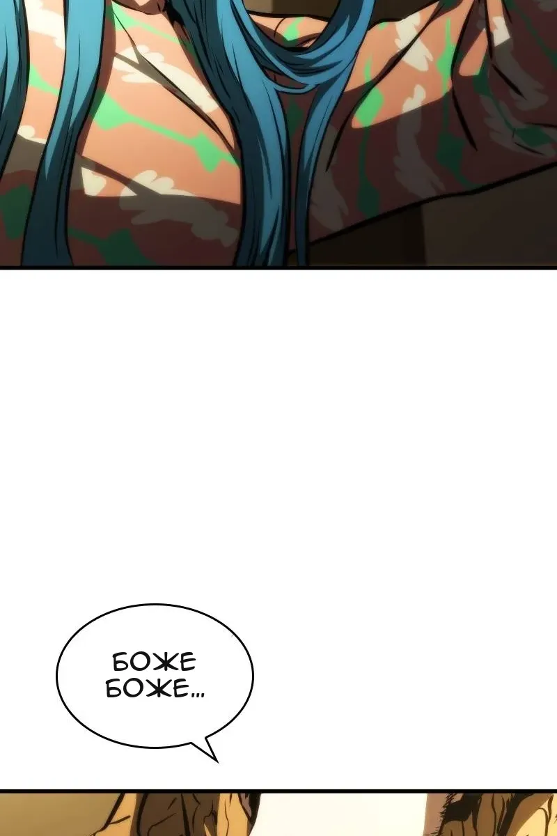 Сторінка 46