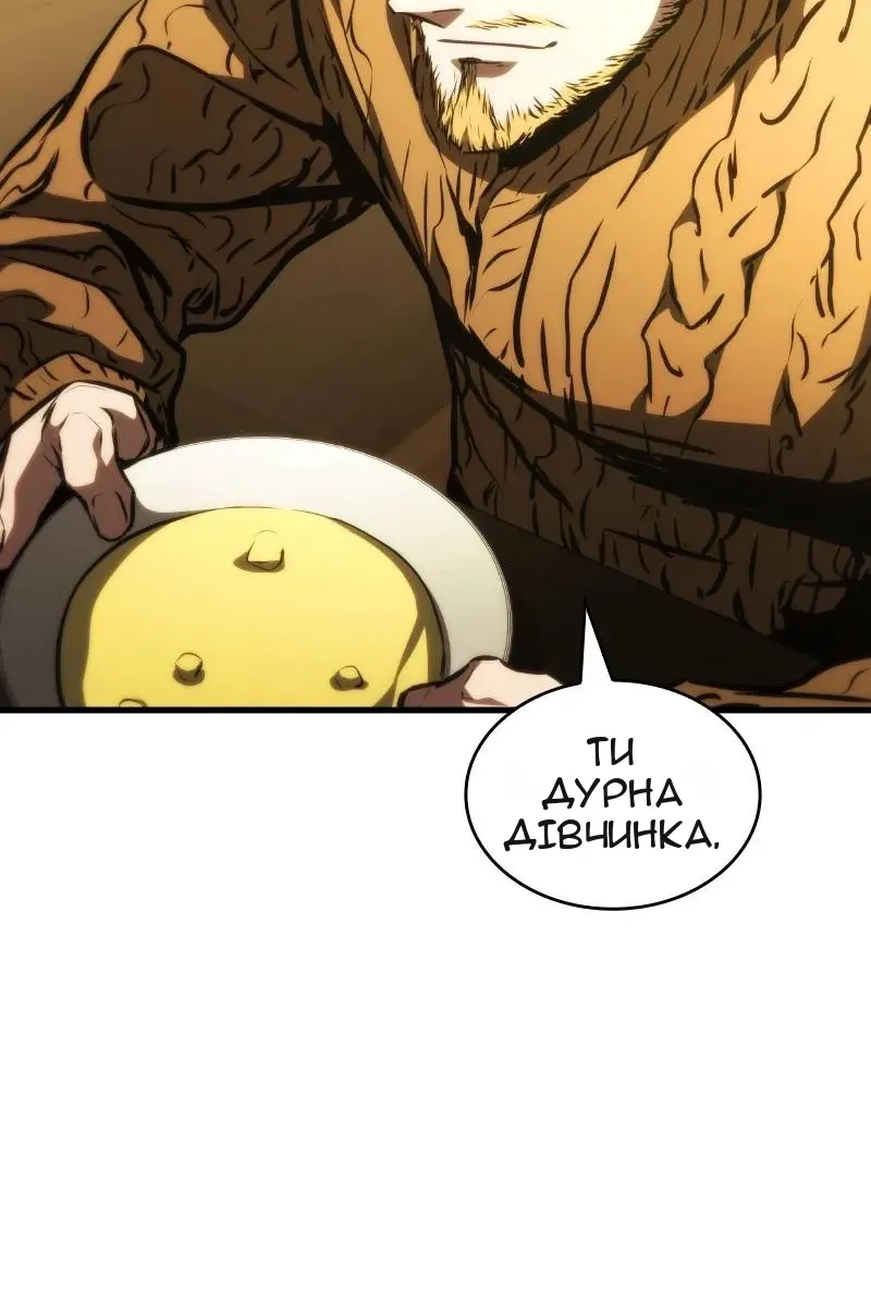 Сторінка 47
