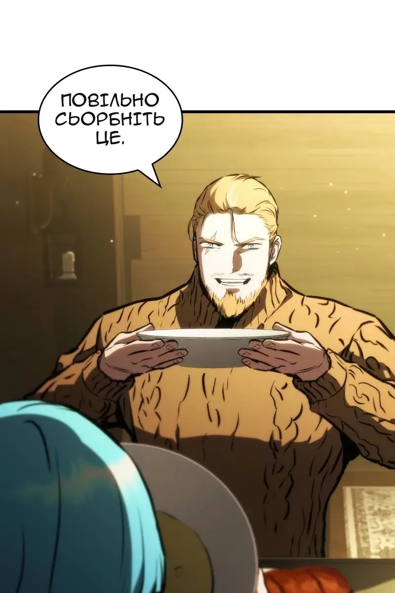 Сторінка 48
