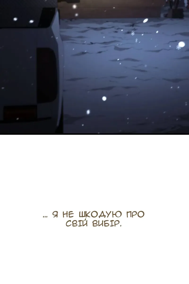 Сторінка 52