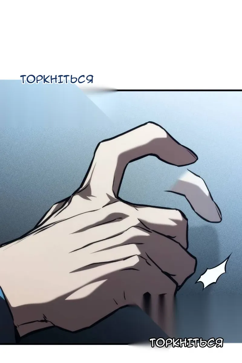 Сторінка 56