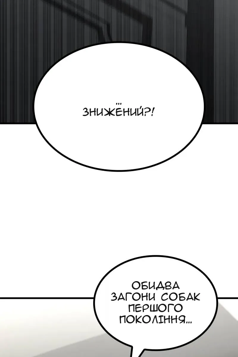 Сторінка 63