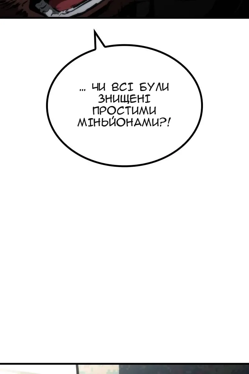 Сторінка 65