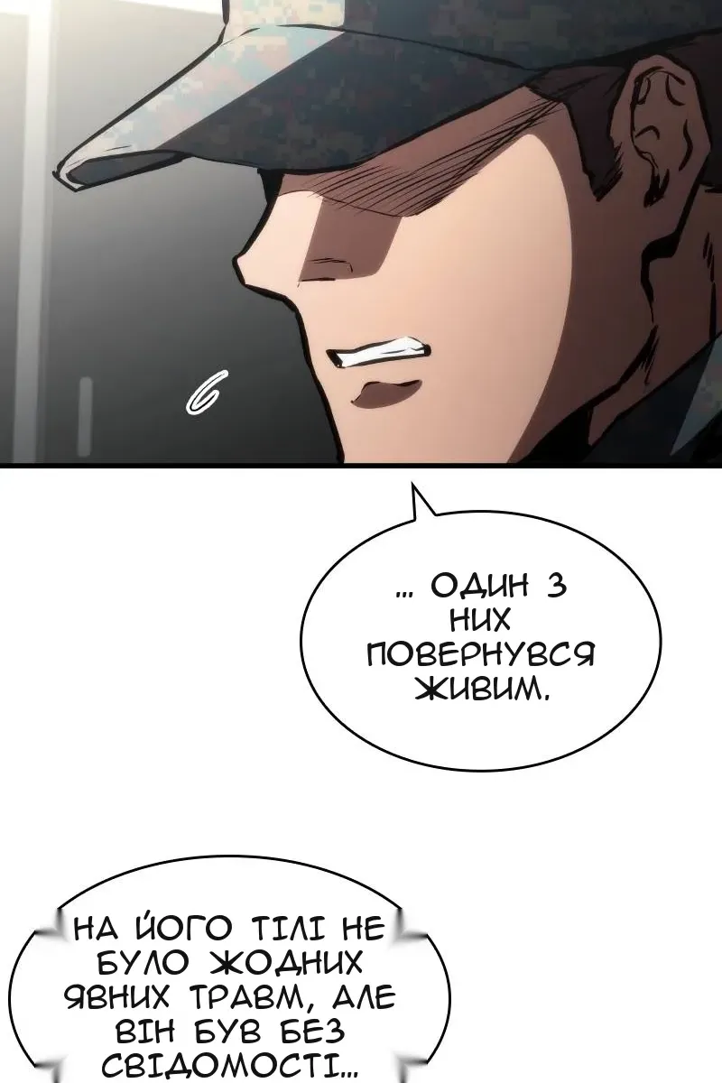 Сторінка 66