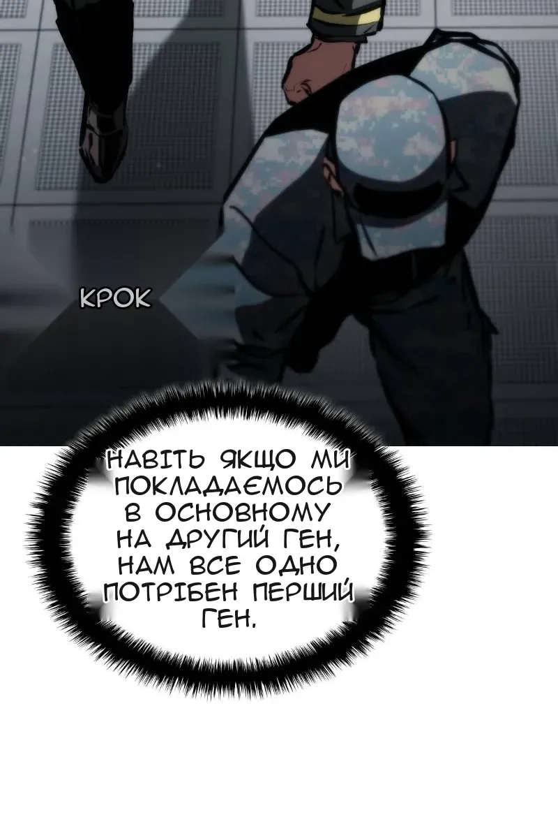 Сторінка 75
