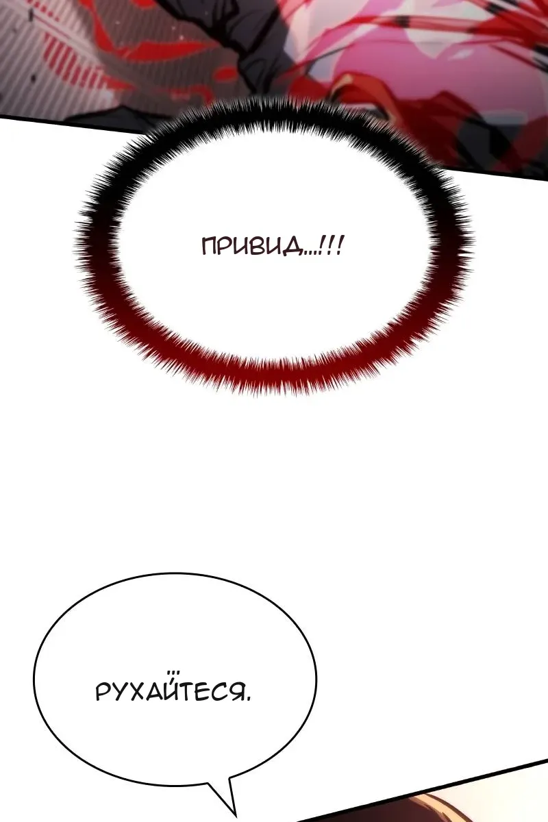 Сторінка 109