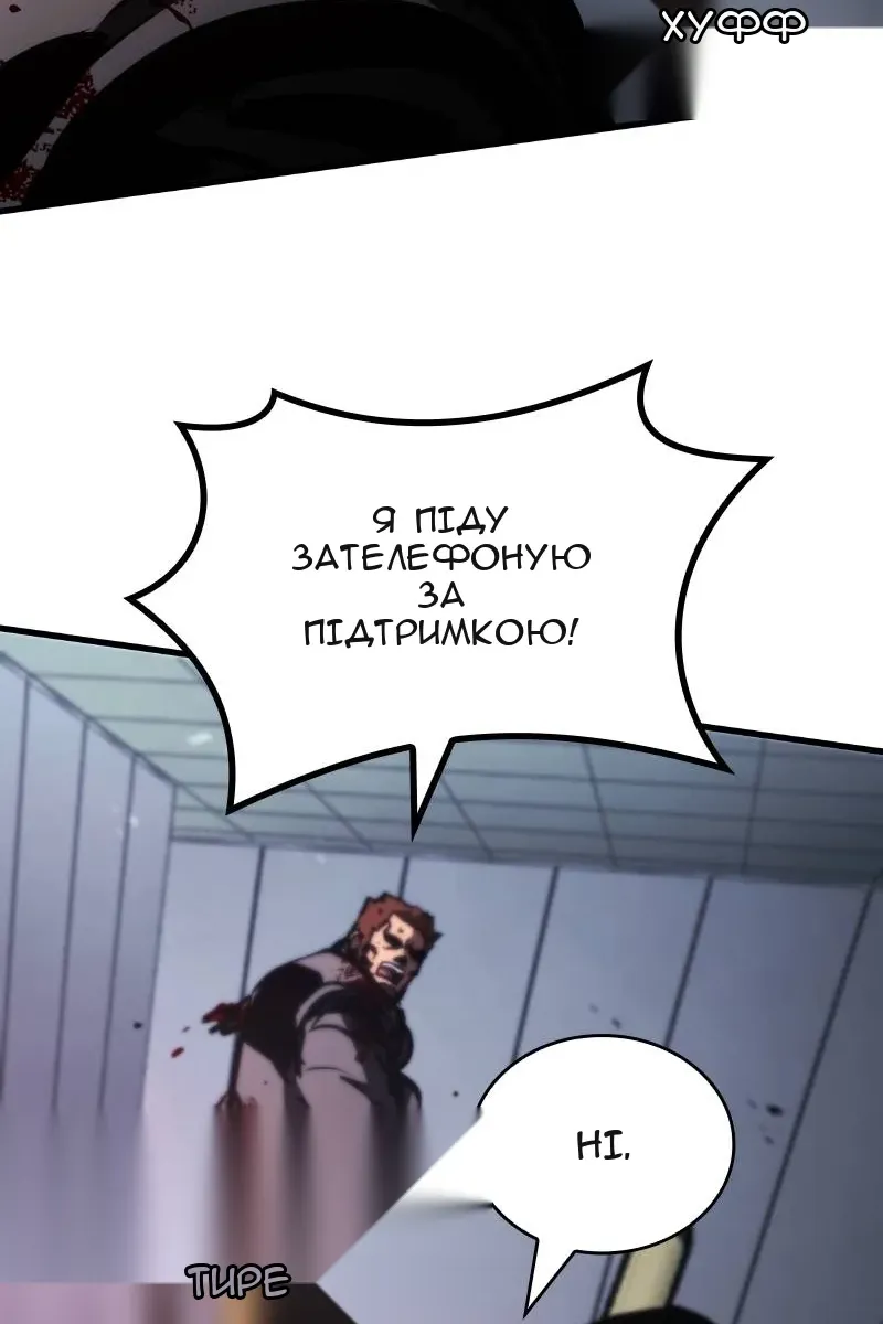 Сторінка 3