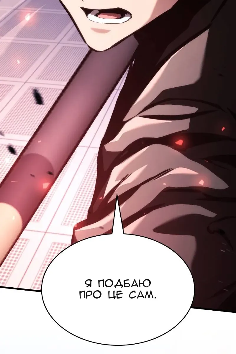 Сторінка 6