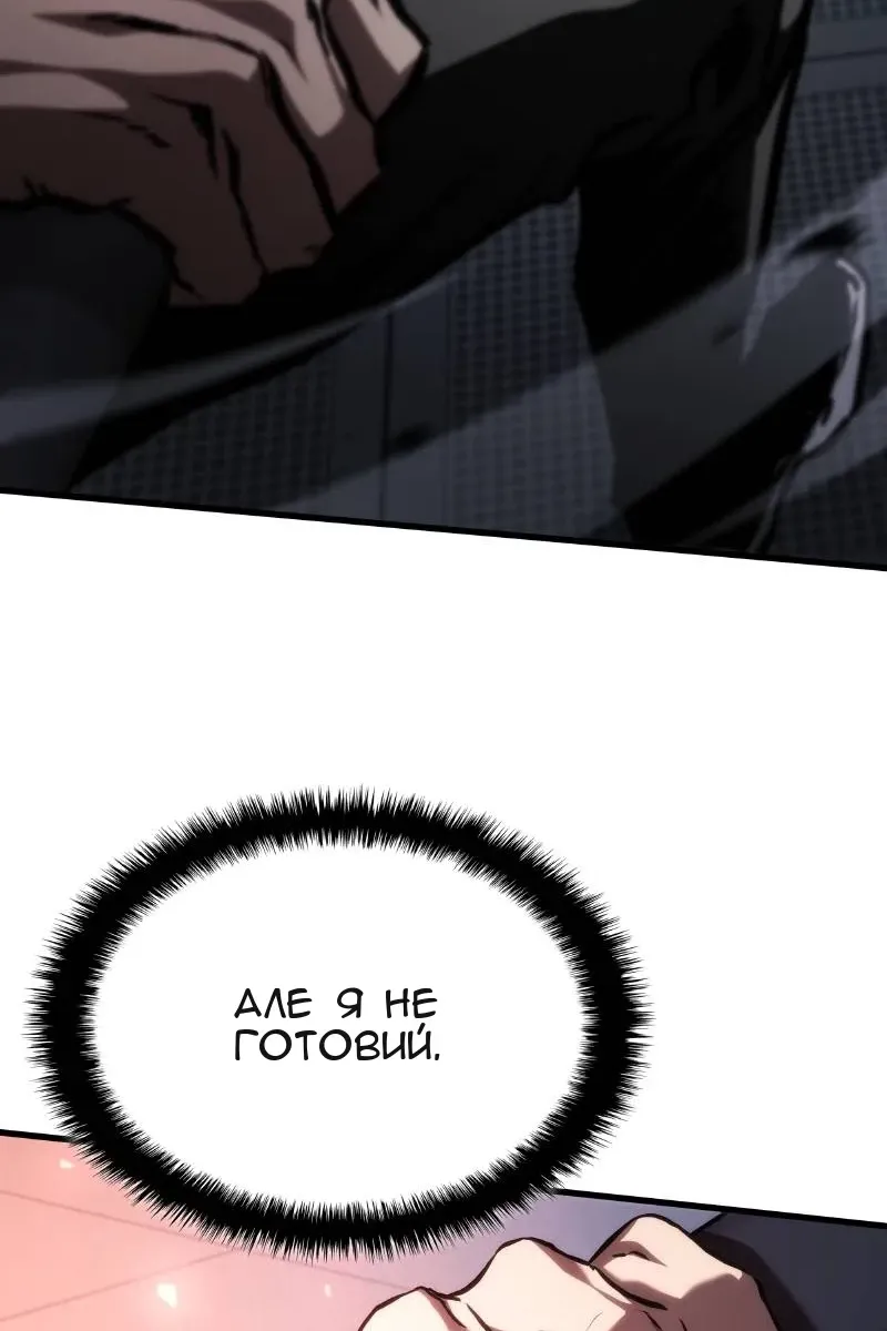Сторінка 9