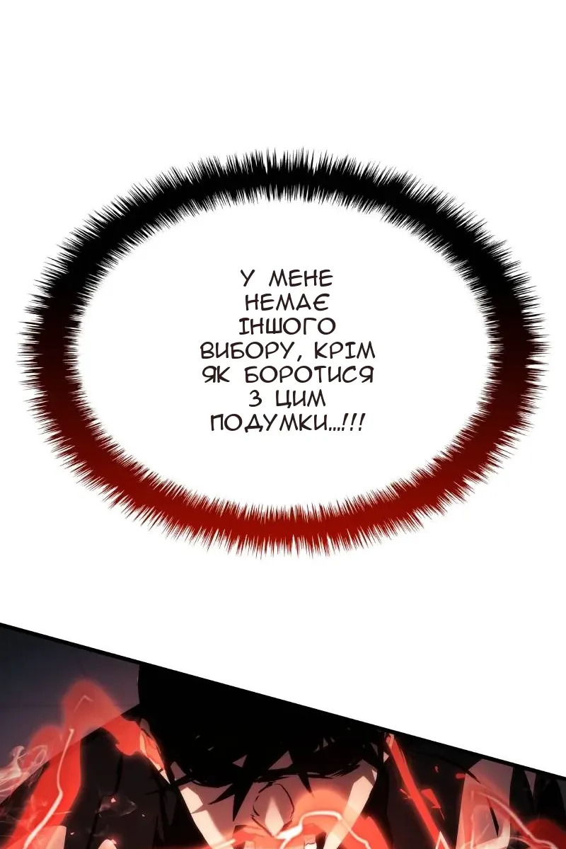 Сторінка 19
