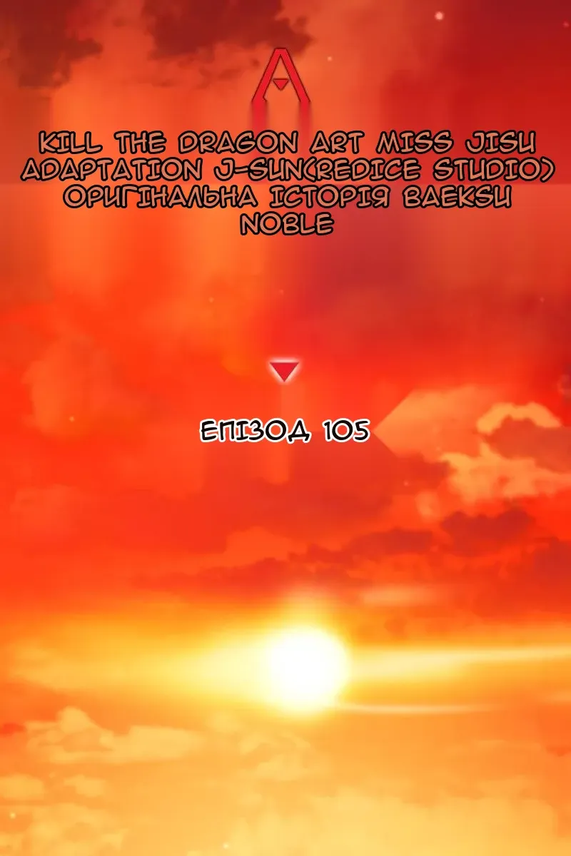 Сторінка 24