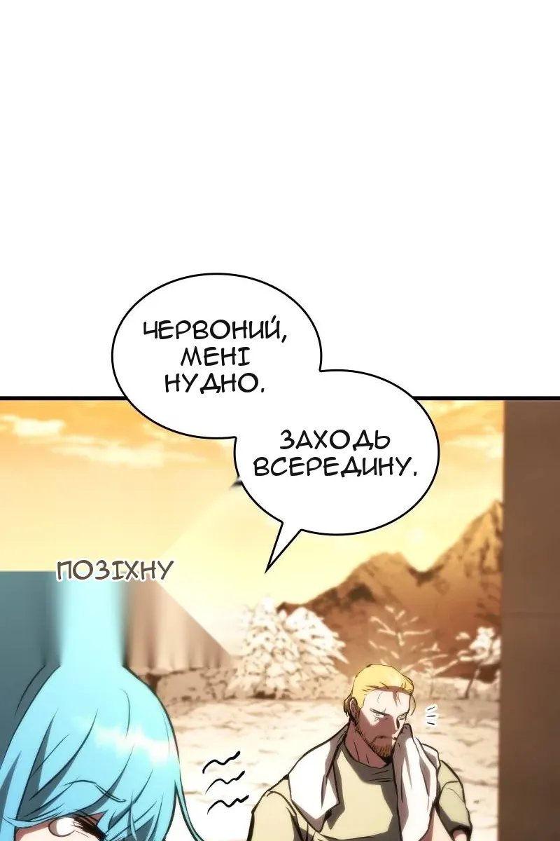 Сторінка 31