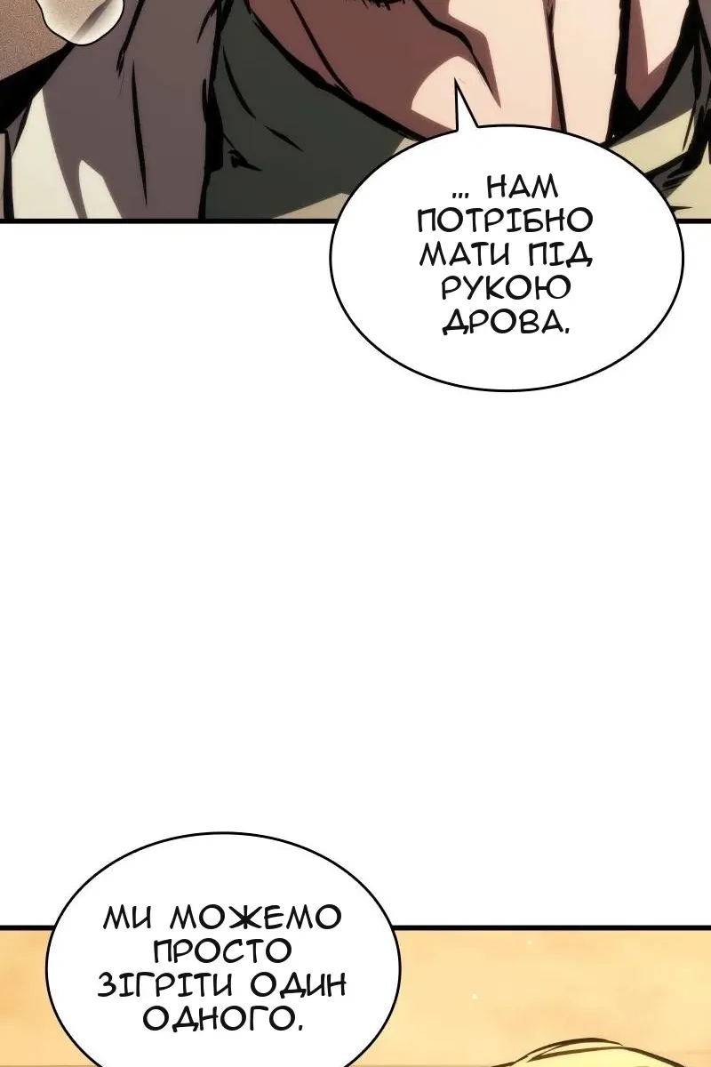 Сторінка 34
