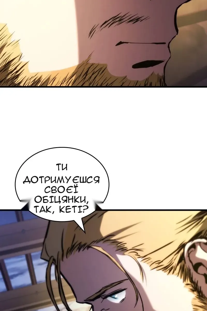 Сторінка 48