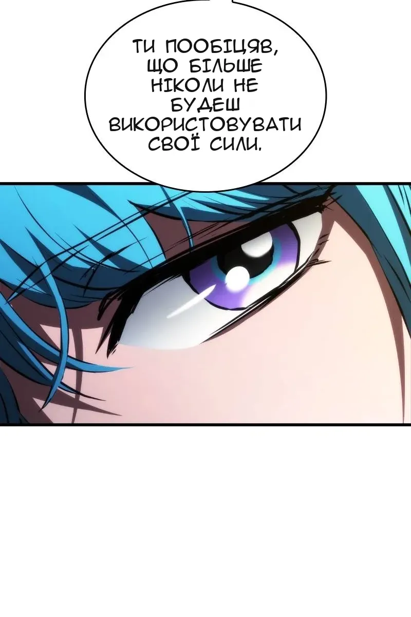 Сторінка 50