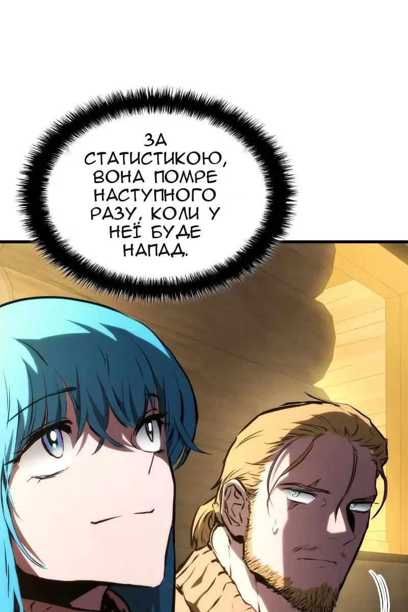 Сторінка 54