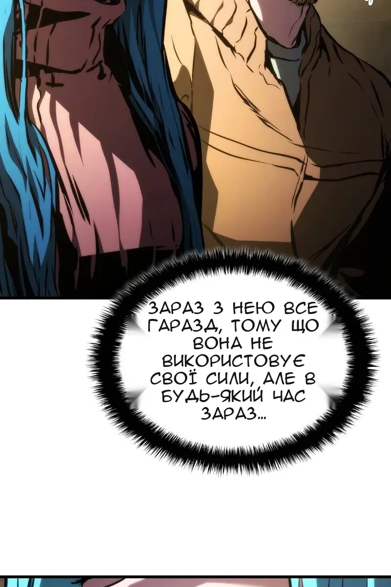 Сторінка 55