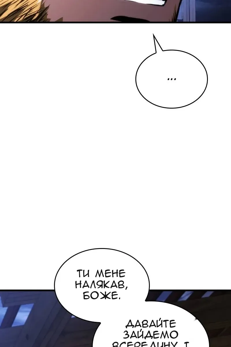 Сторінка 61