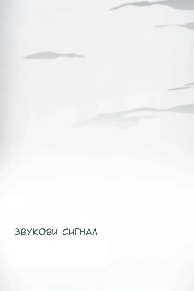Сторінка 65