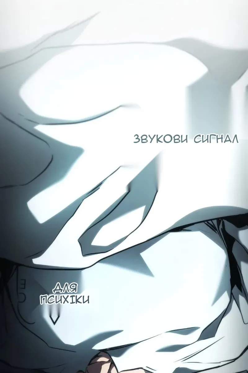 Сторінка 66
