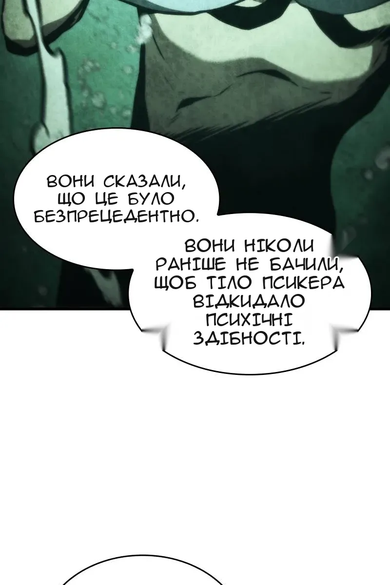 Сторінка 88