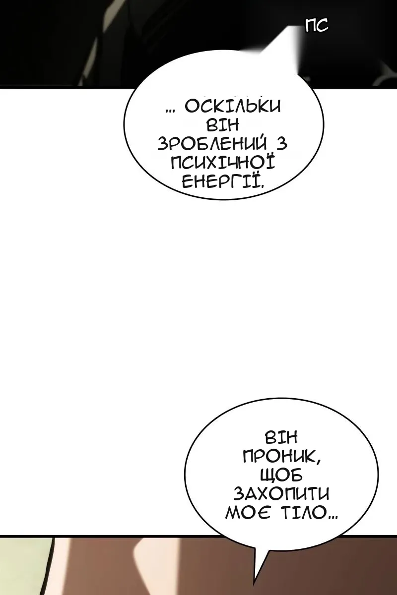 Сторінка 90