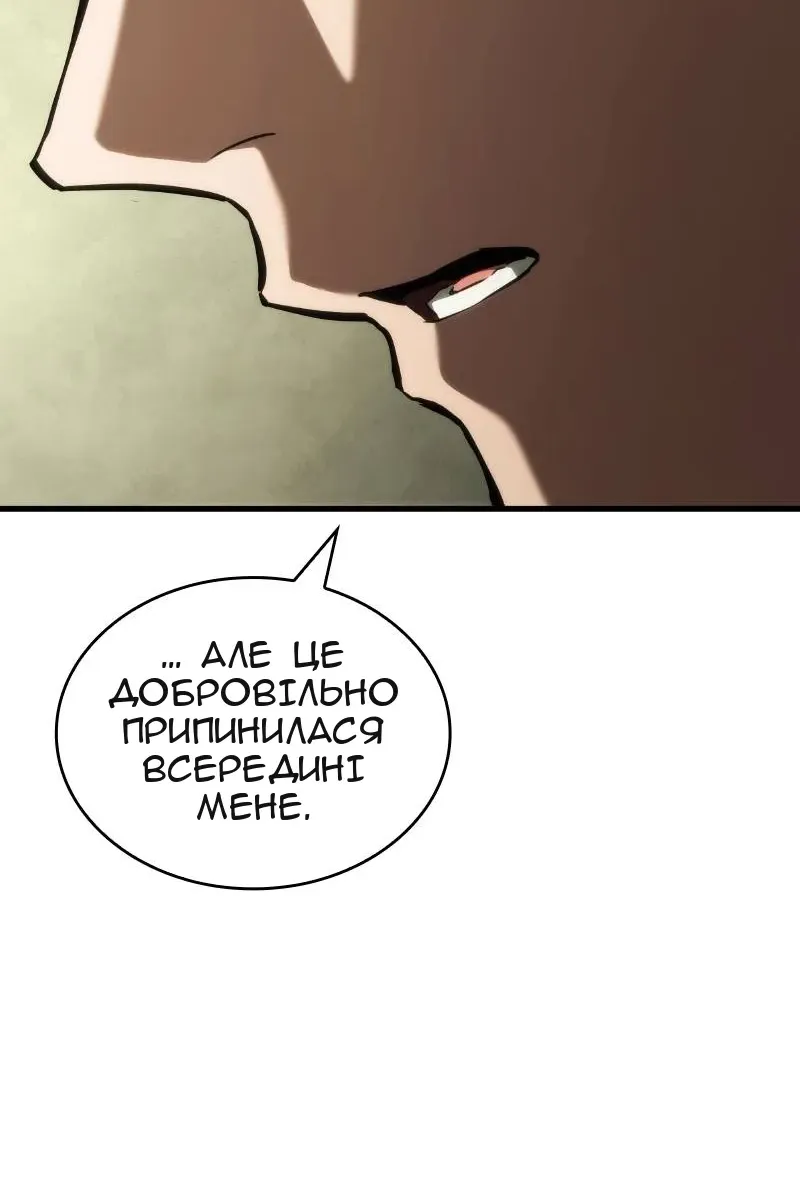 Сторінка 91