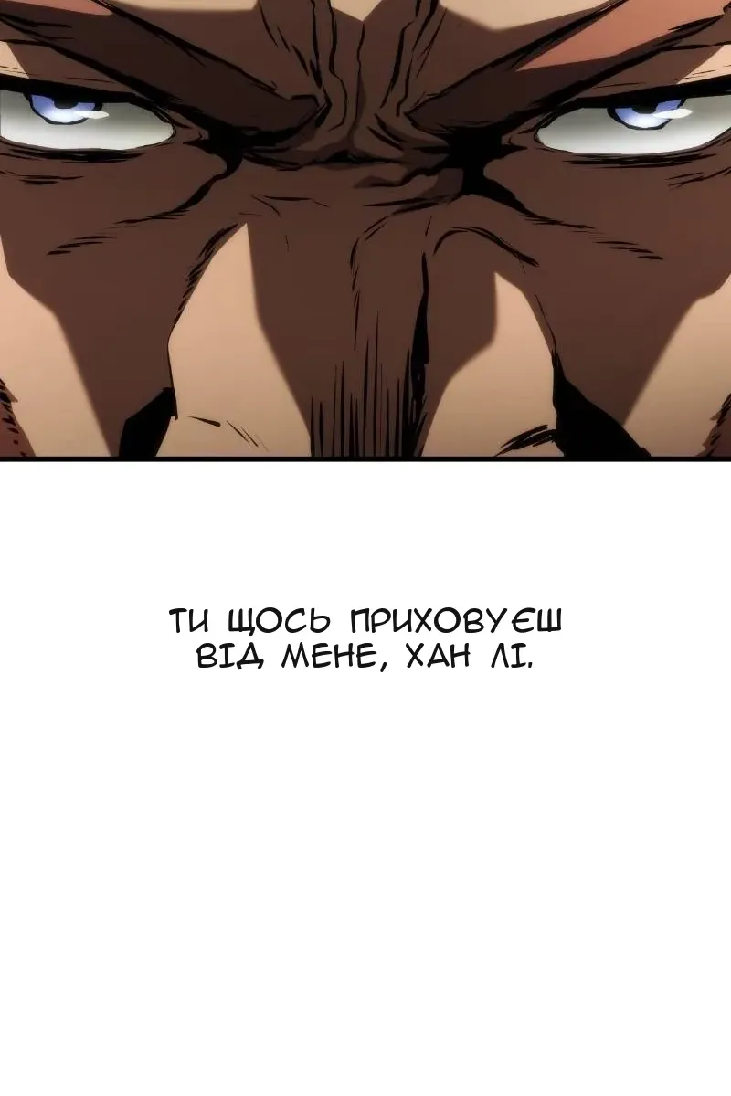 Сторінка 97