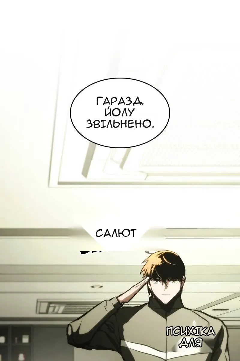 Сторінка 98