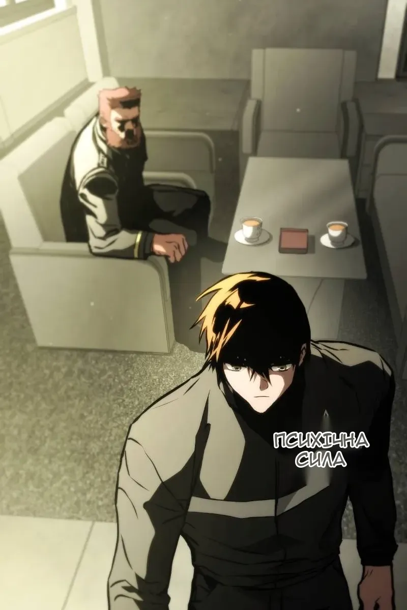 Сторінка 100