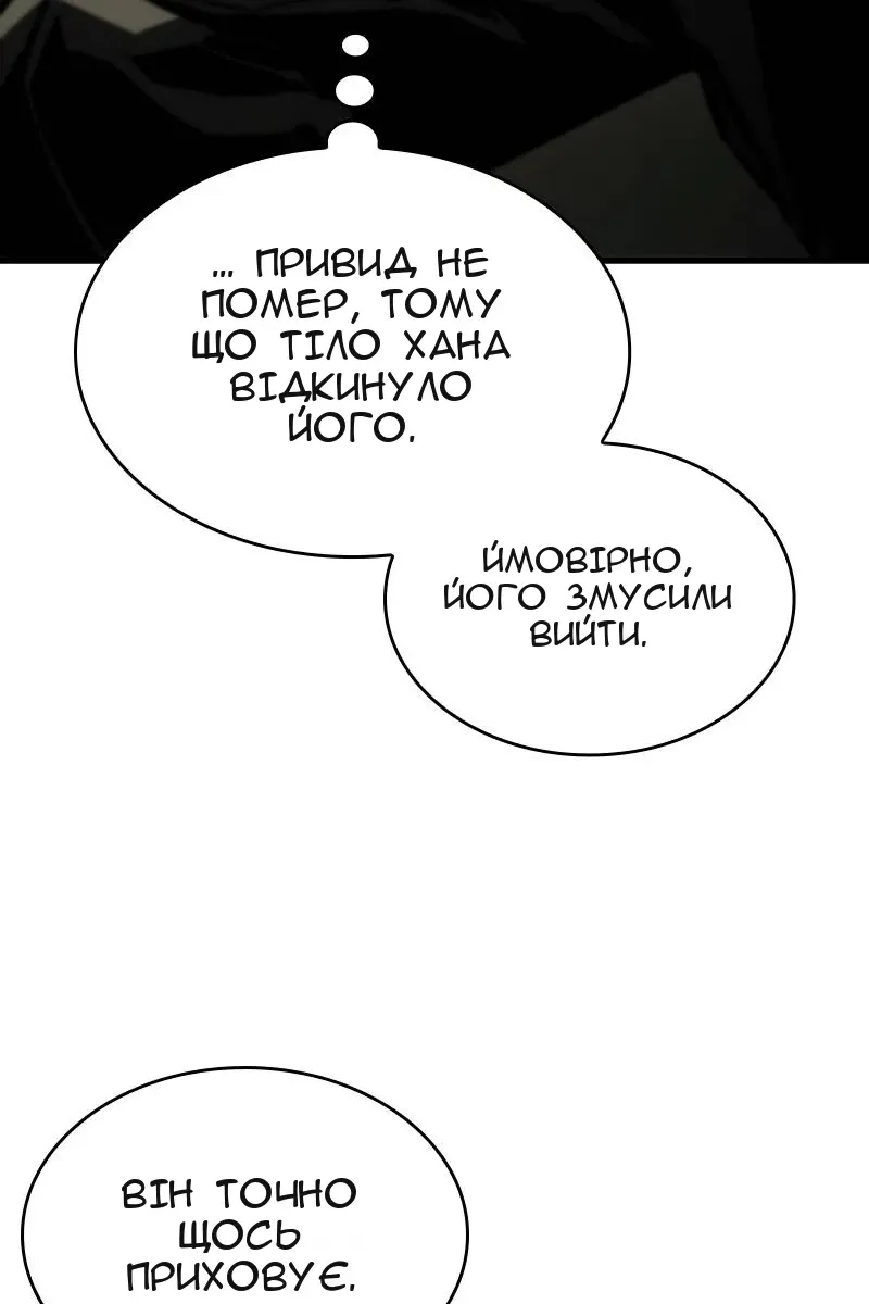 Сторінка 103