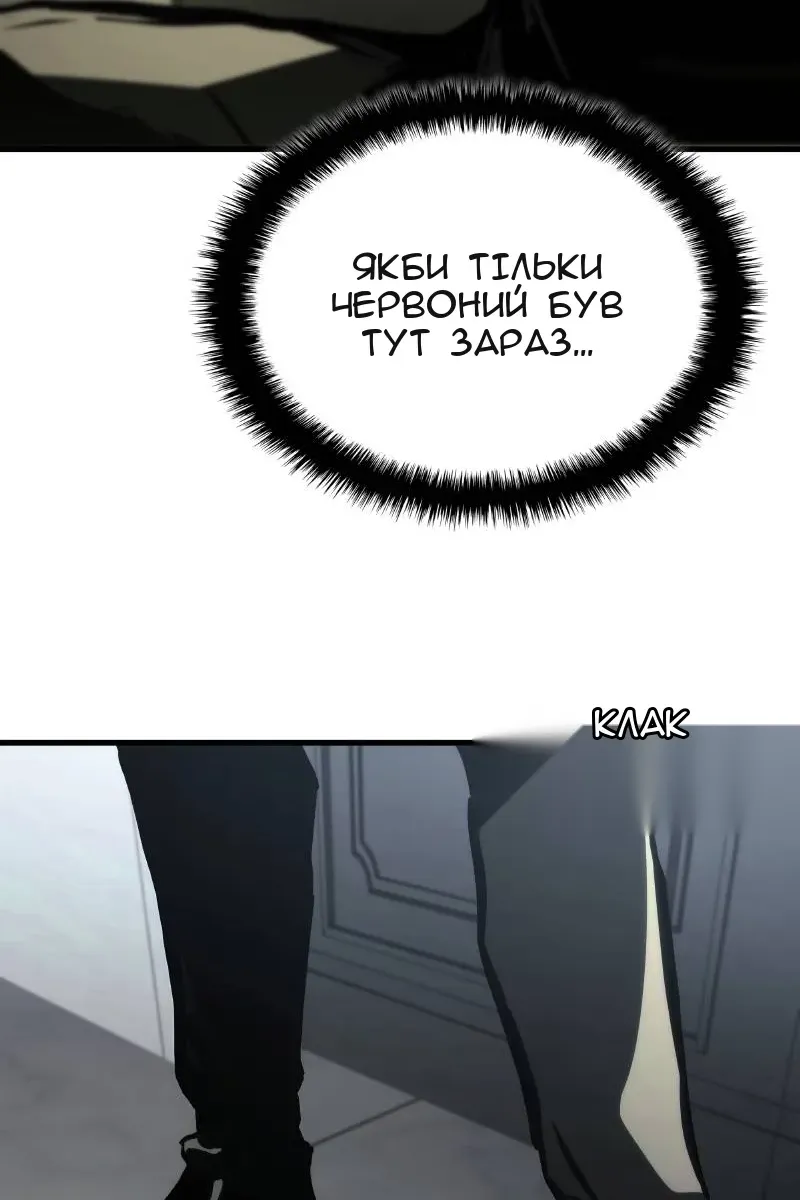 Сторінка 105