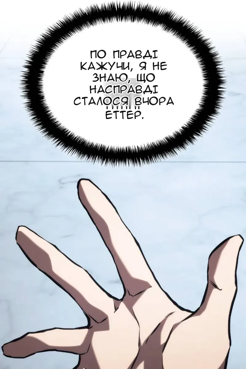 Сторінка 108