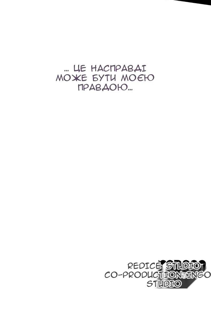 Сторінка 130