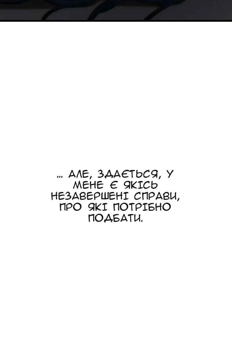 Сторінка 60