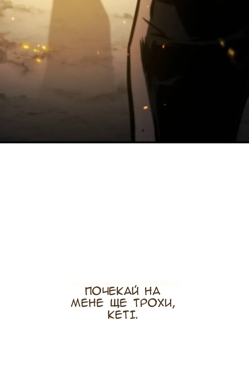 Сторінка 67